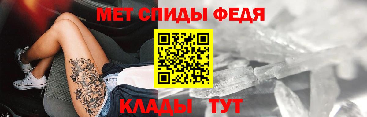 Амфетамин VHQ  Вход с VPN  АМФЕТАМИН  Тамбов  АМФ 