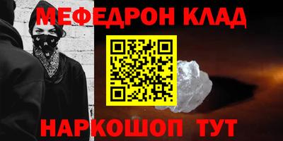 альфа пвп Партизанск