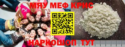 ALPHA-PVP Пугачёв