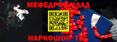 гашик Рузаевка