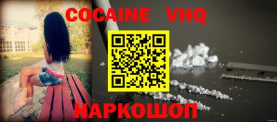 альфа пвп Партизанск
