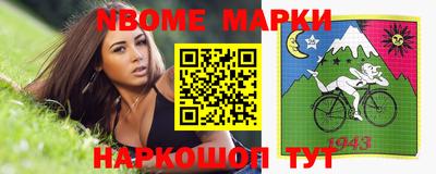 ALPHA-PVP Пугачёв
