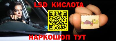 соль ск Пушкино