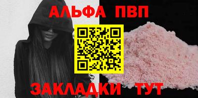 соль ск Пушкино