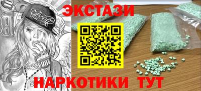 альфа пвп Партизанск