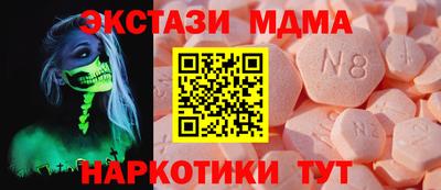 альфа пвп Партизанск