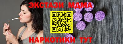 ALPHA-PVP Пугачёв