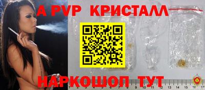 соль ск Пушкино