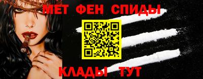 ALPHA-PVP Пугачёв