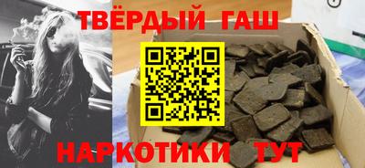 соль ск Пушкино