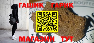 соль ск Пушкино