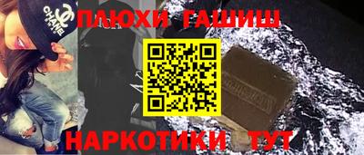 соль ск Пушкино