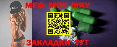 МДПВ Первоуральск
