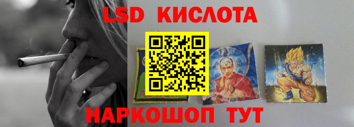 Тамбов  ЛСД экстази кислота  Вход с VPN 