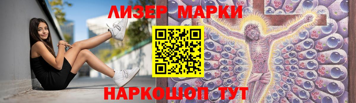 Лсд 25 экстази ecstasy Тамбов