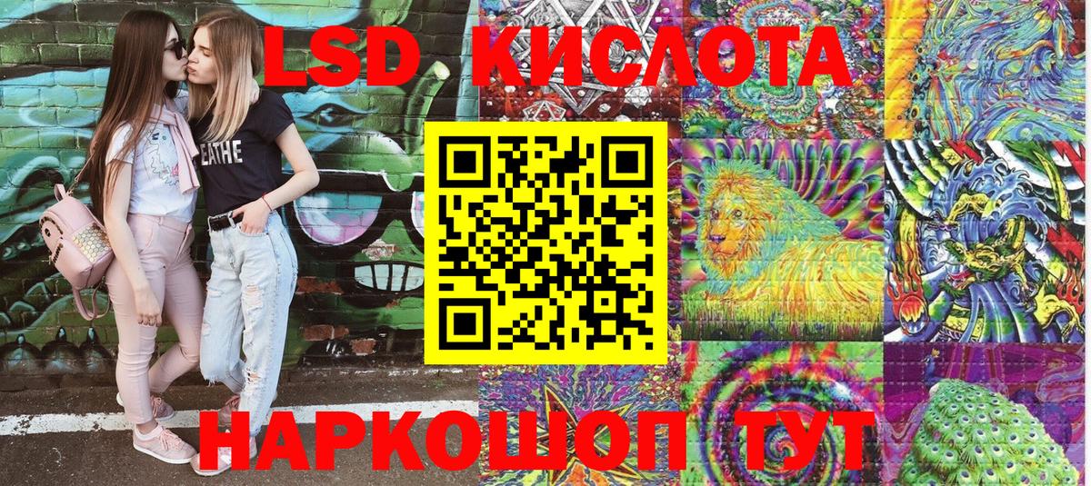 Марки N-bome 1,5мг Тамбов