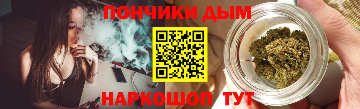 Тамбов  Канабис Amnesia  Марихуана семена  Вход с VPN 